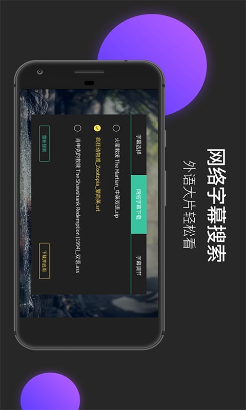 应用截图4预览