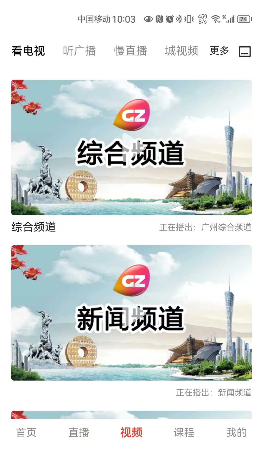 花城+截圖預(yù)覽