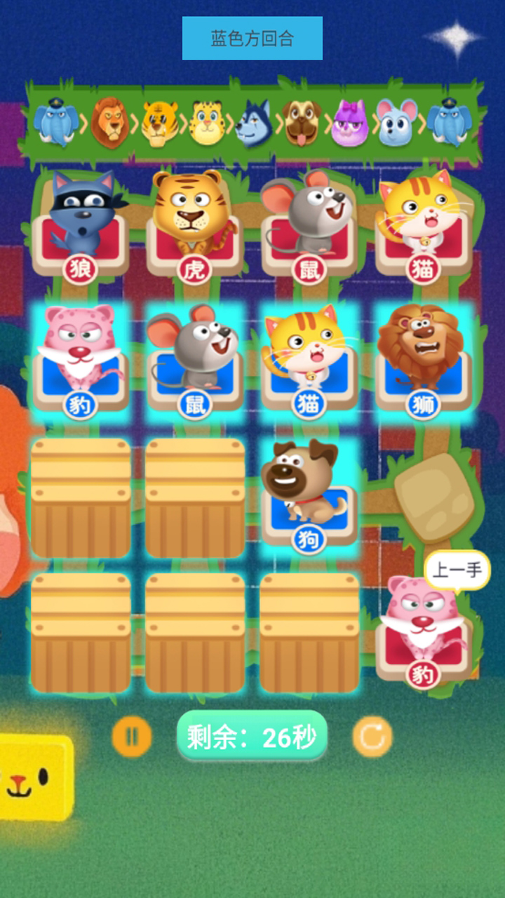 末日求生截圖預(yù)覽