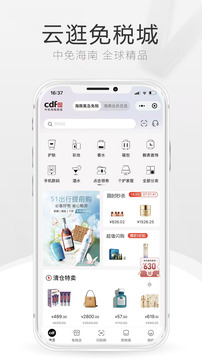 中免海南截圖