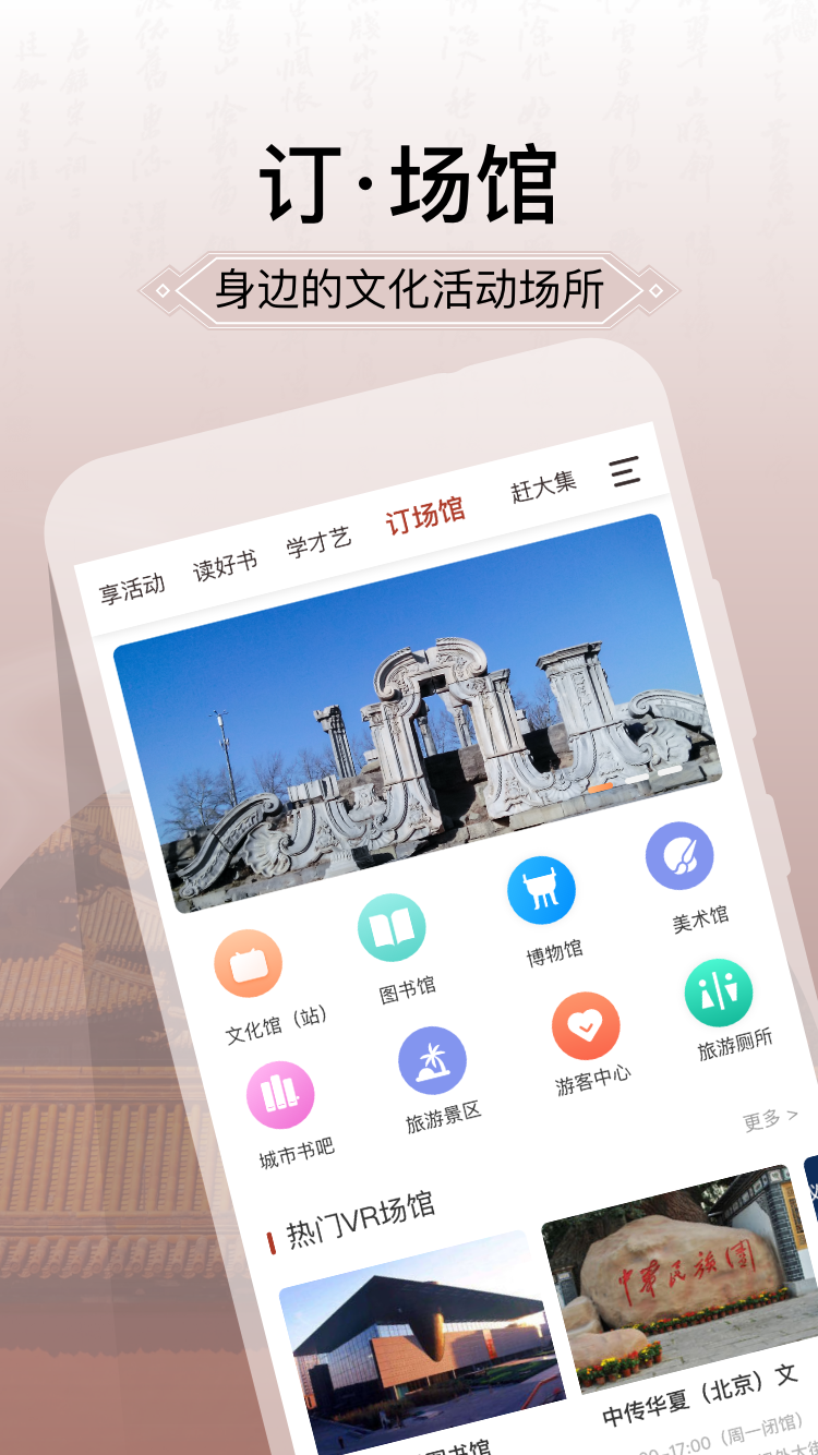 应用截图5预览