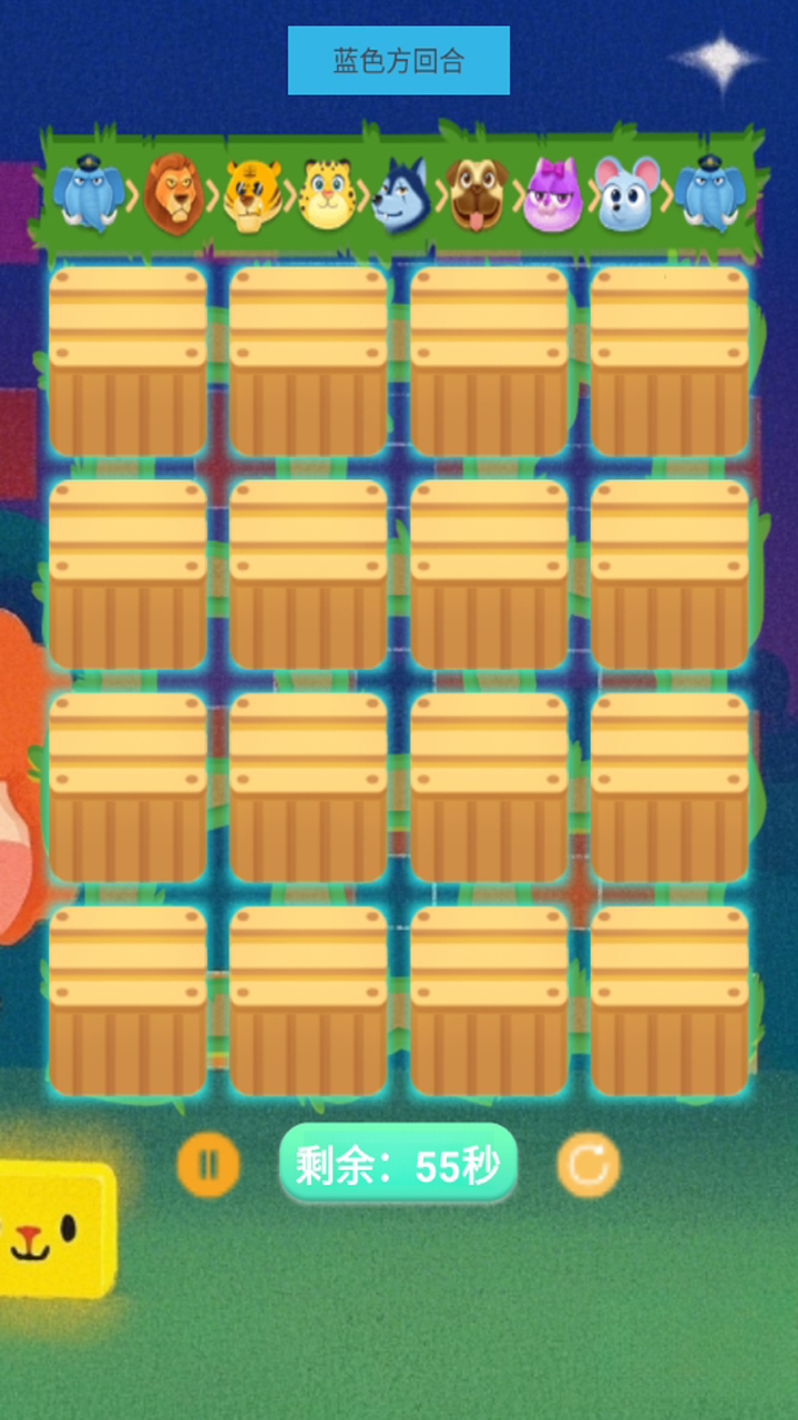 末日求生截圖預(yù)覽