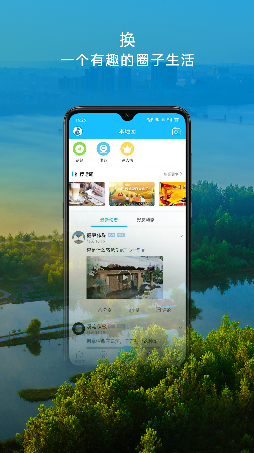 应用截图3预览
