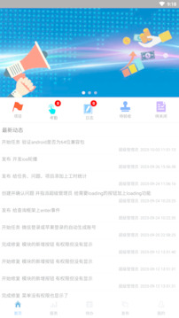 蝴蝶項管截圖