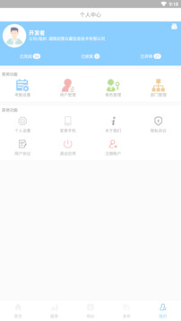 蝴蝶項管截圖