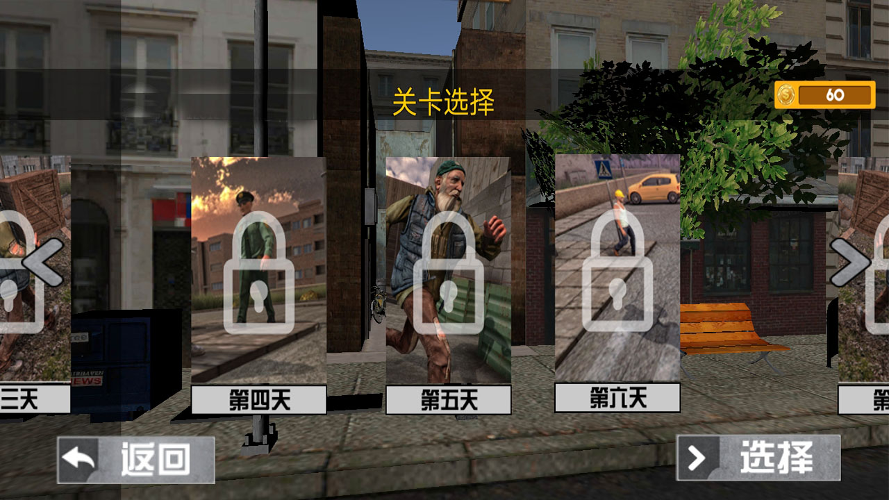 禿頂老大爺截圖預(yù)覽