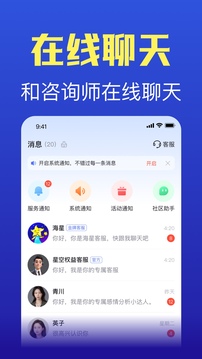 橡子星座截圖