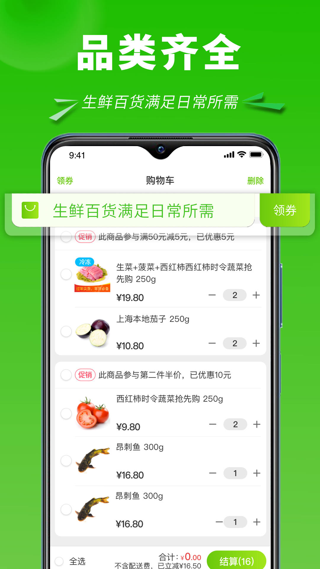 应用截图1预览