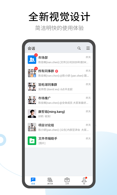 应用截图1预览