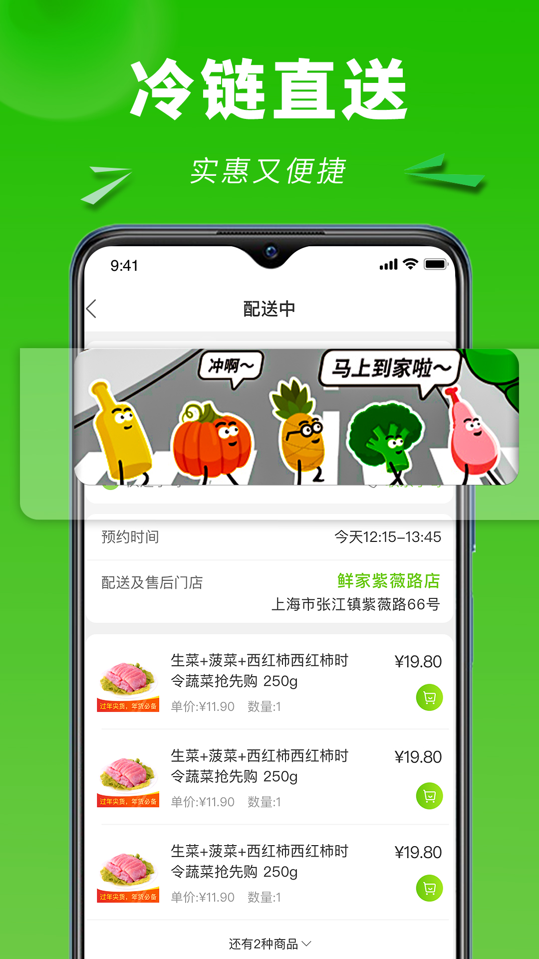 应用截图2预览
