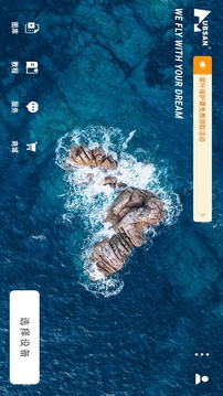 Hubsan 3截圖
