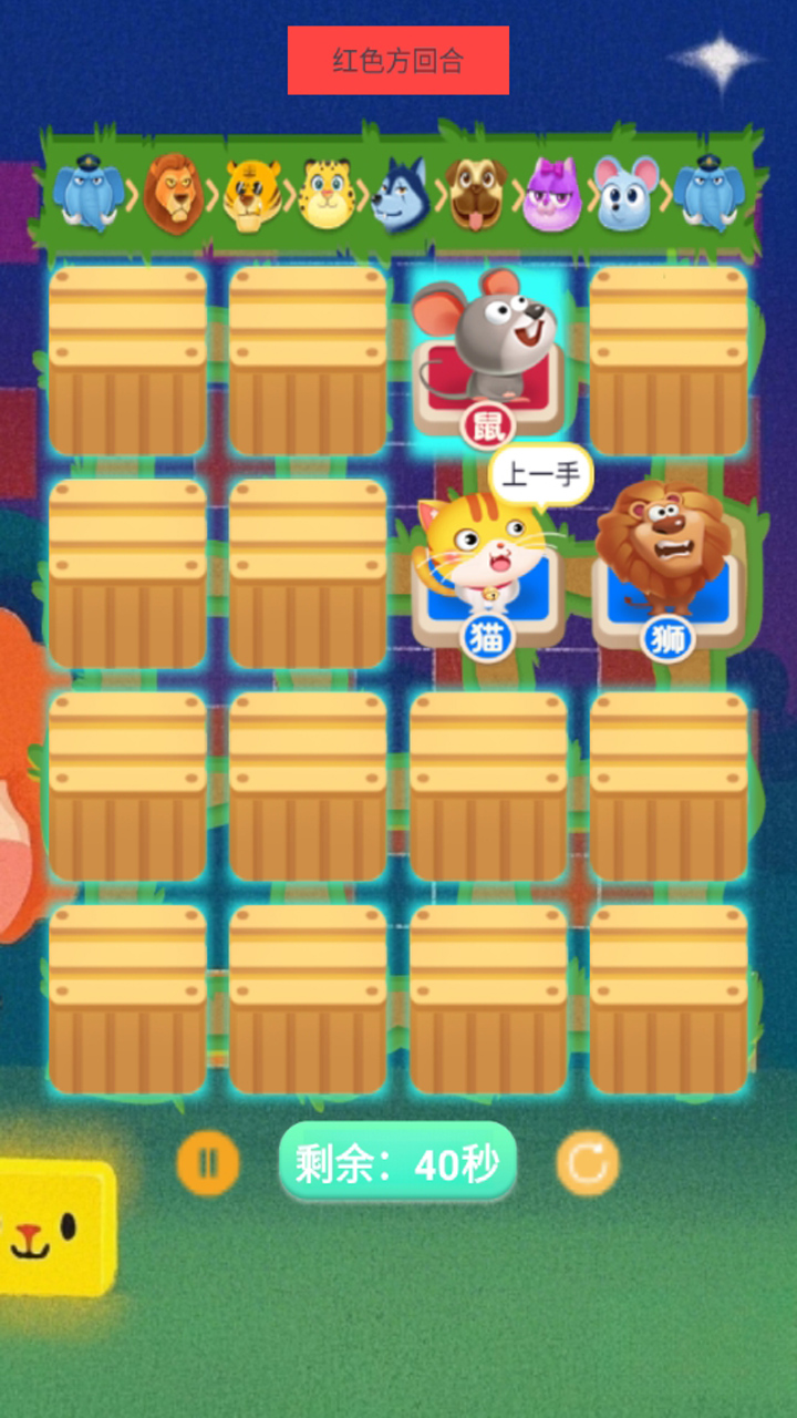 末日求生截圖預(yù)覽