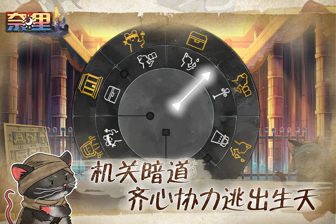 奈里截圖預(yù)覽