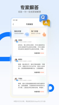曉牙截圖