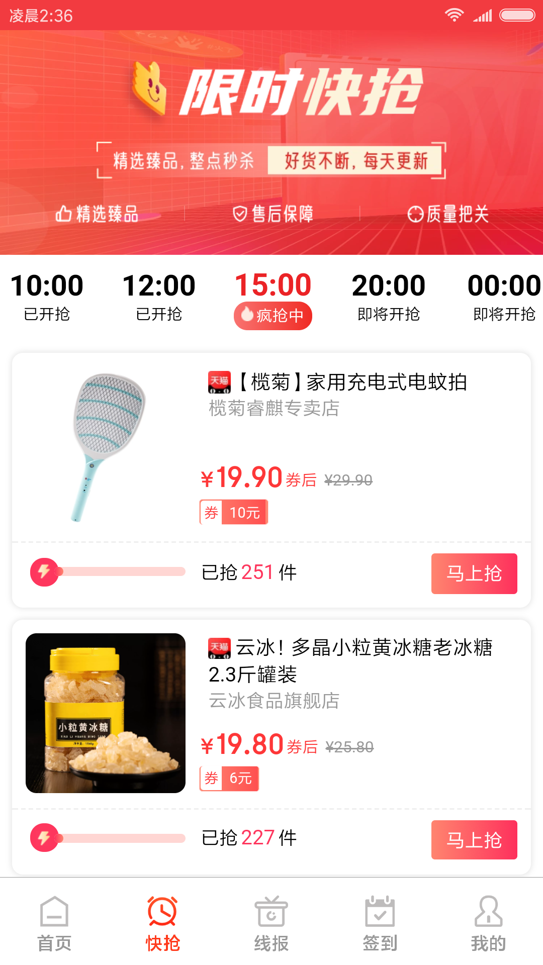 应用截图2预览