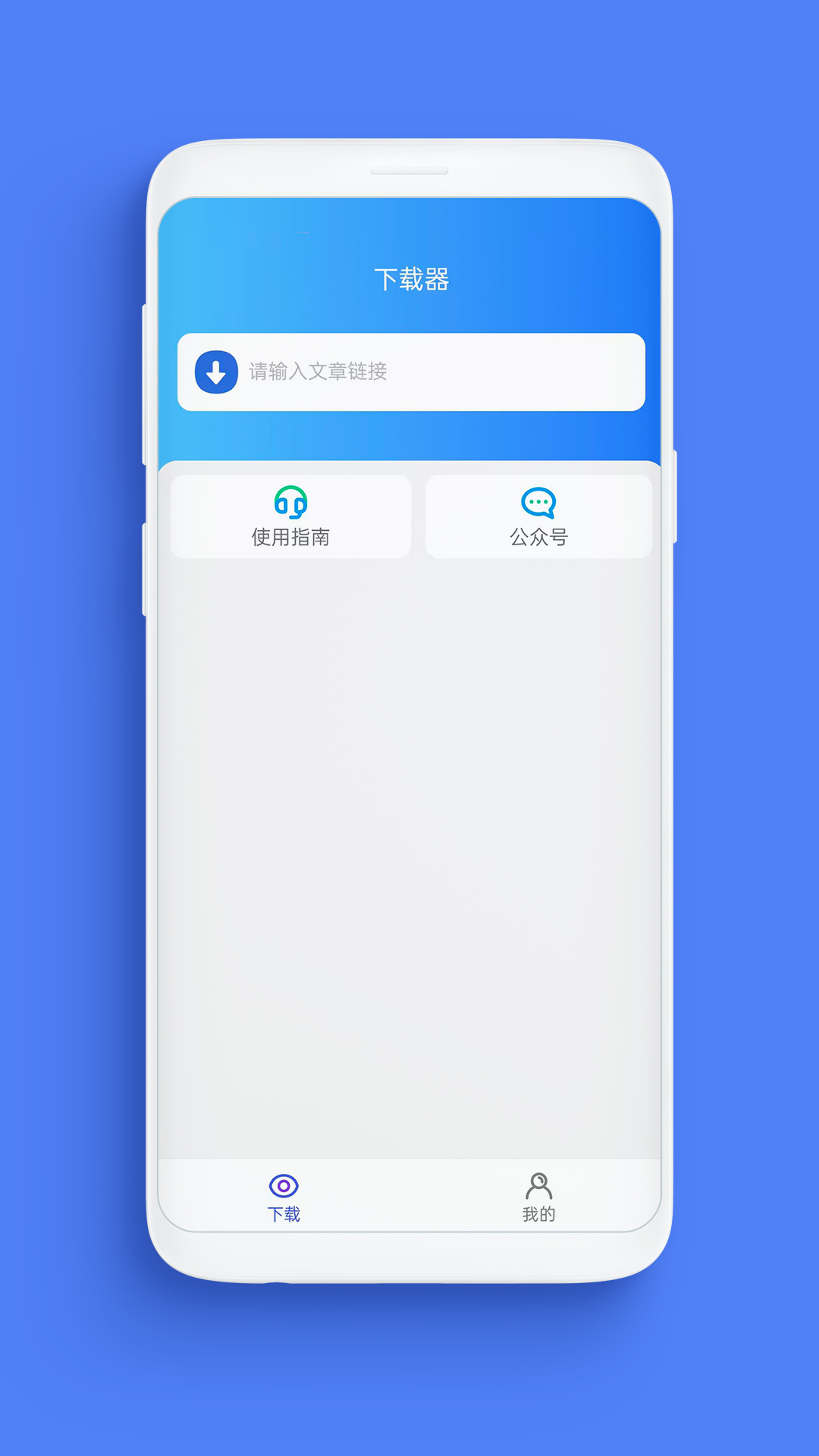 应用截图1预览