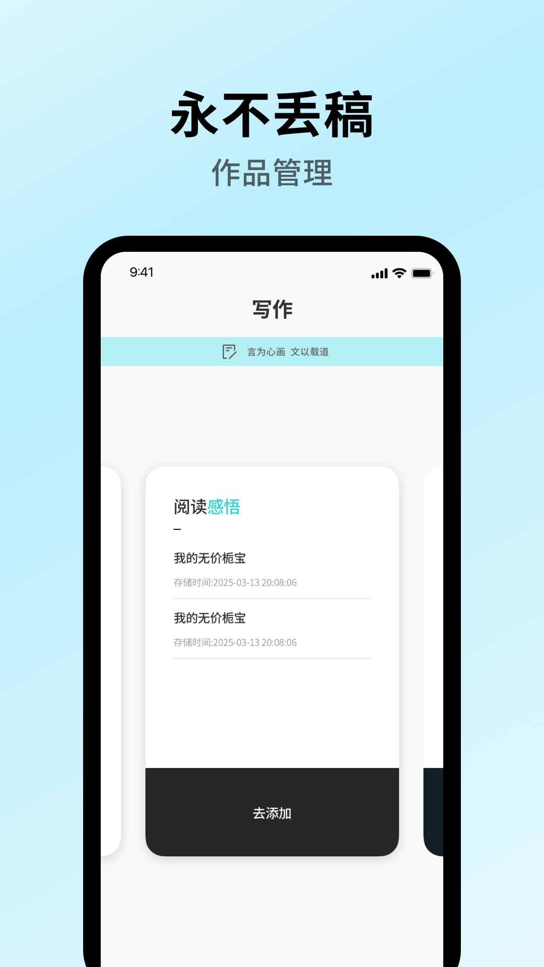 DreamDesk截圖預覽