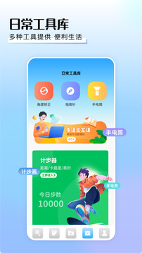 太極taichi截圖