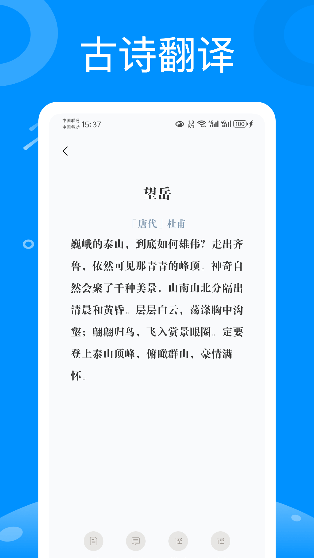 超星爾雅截圖預(yù)覽