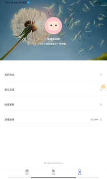 酷尚壁紙秀截圖