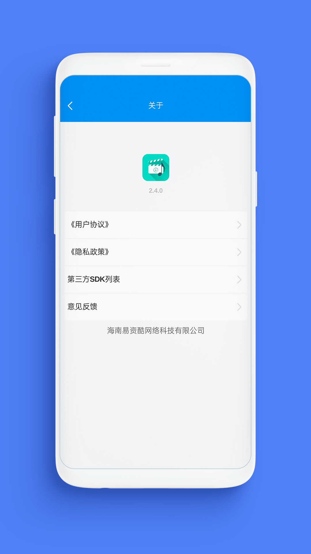 应用截图4预览