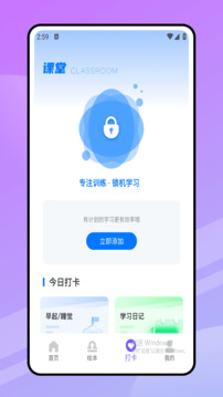 Drops截圖