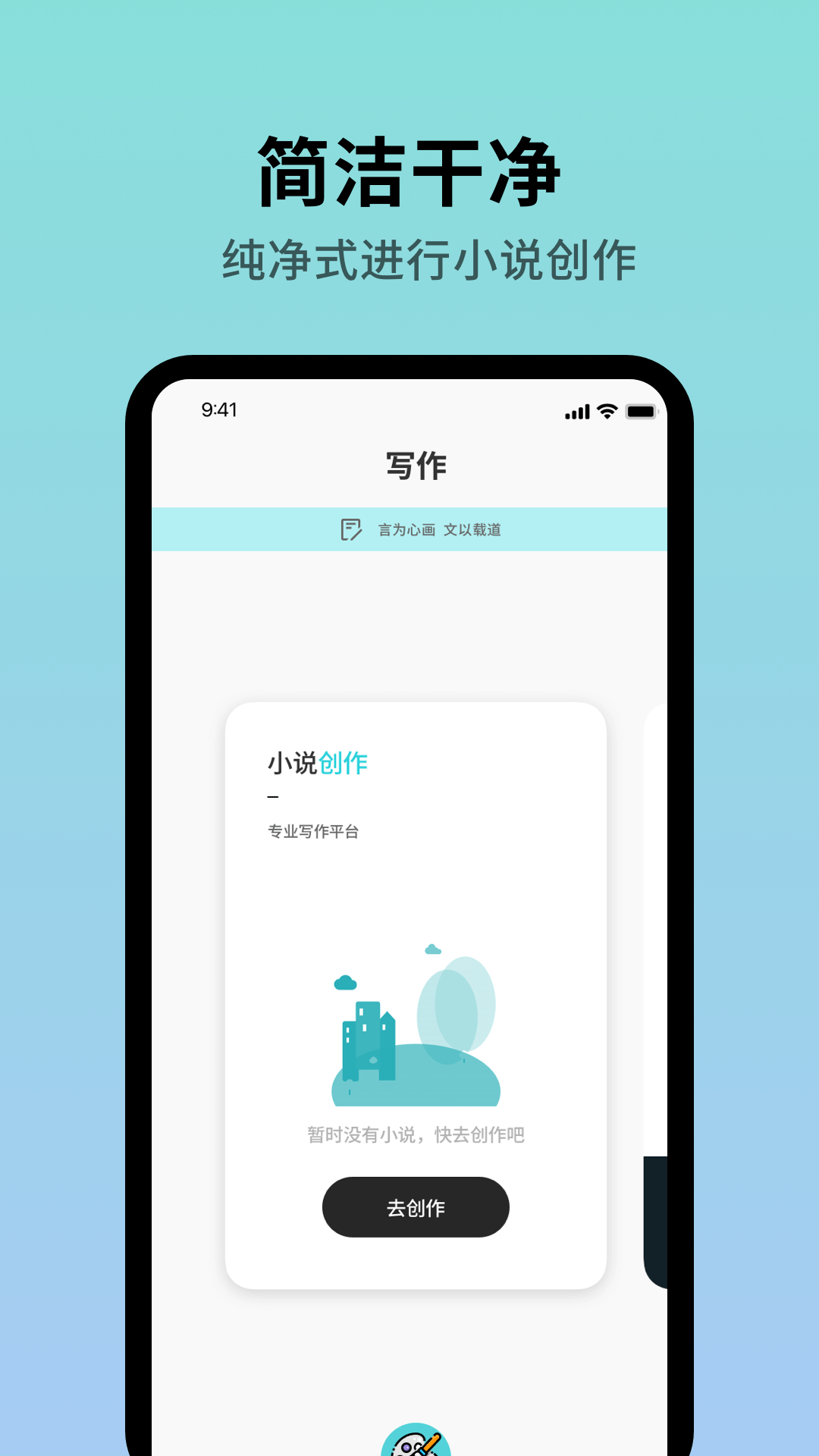 DreamDesk截圖預覽