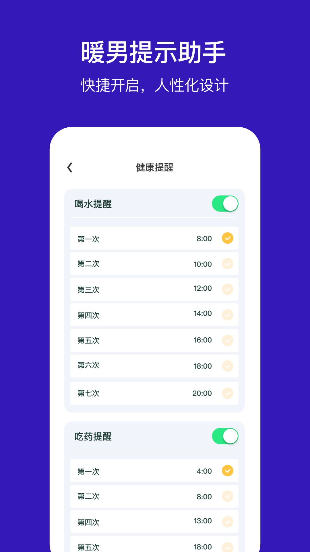 应用截图4预览