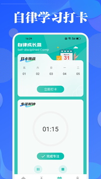626課堂截圖
