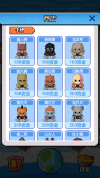 挖穿星球截圖