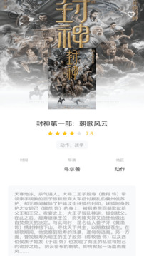 頂好劇場截圖