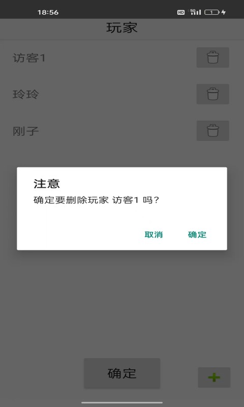 義禮沃爾全截圖預(yù)覽