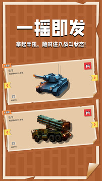 空氣槍模擬器Pro截圖