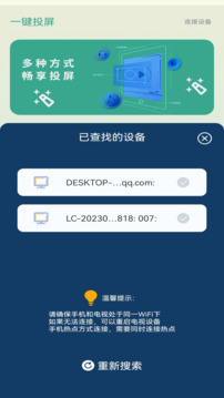 頂好劇場截圖