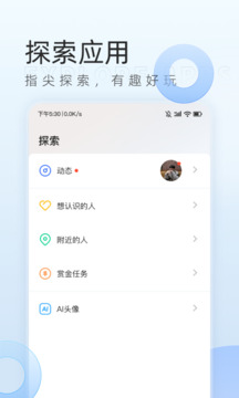 口信截圖