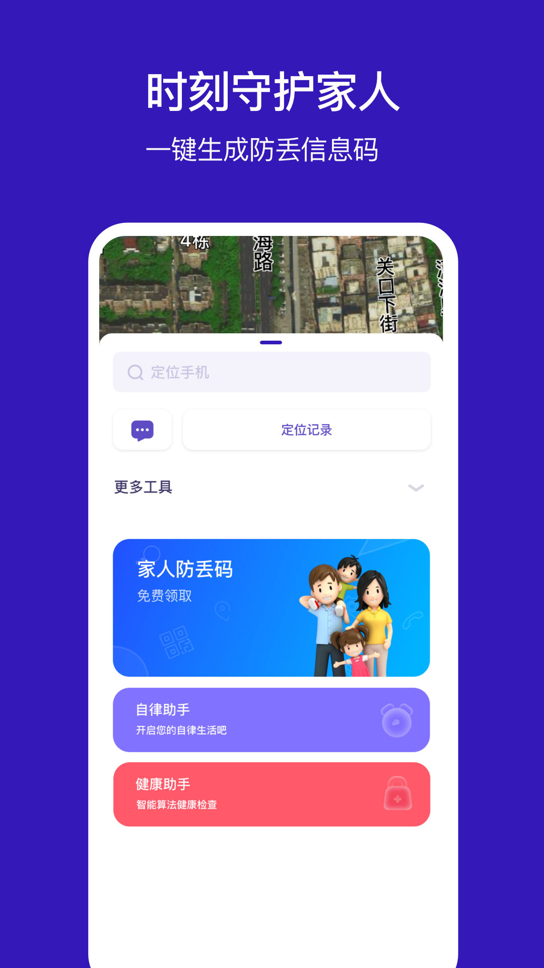 应用截图2预览