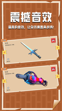 空氣槍模擬器Pro截圖