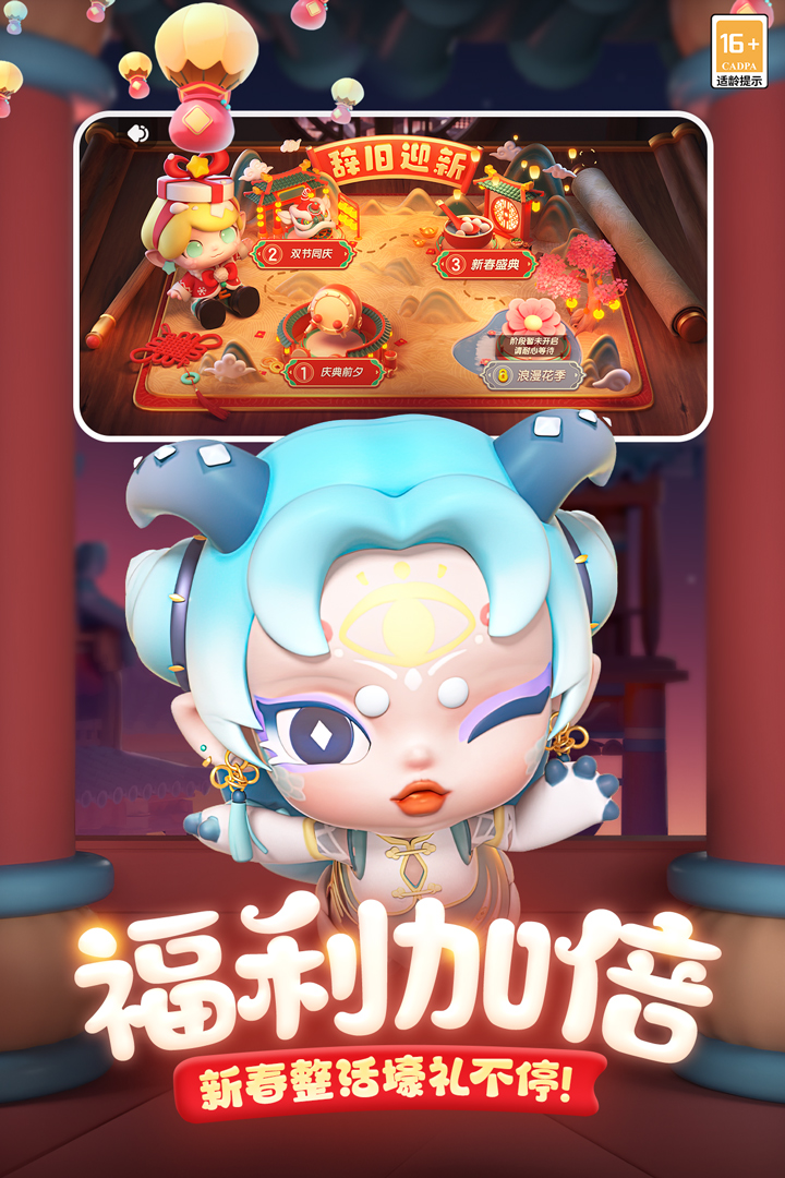 全民泡泡超人截圖預(yù)覽