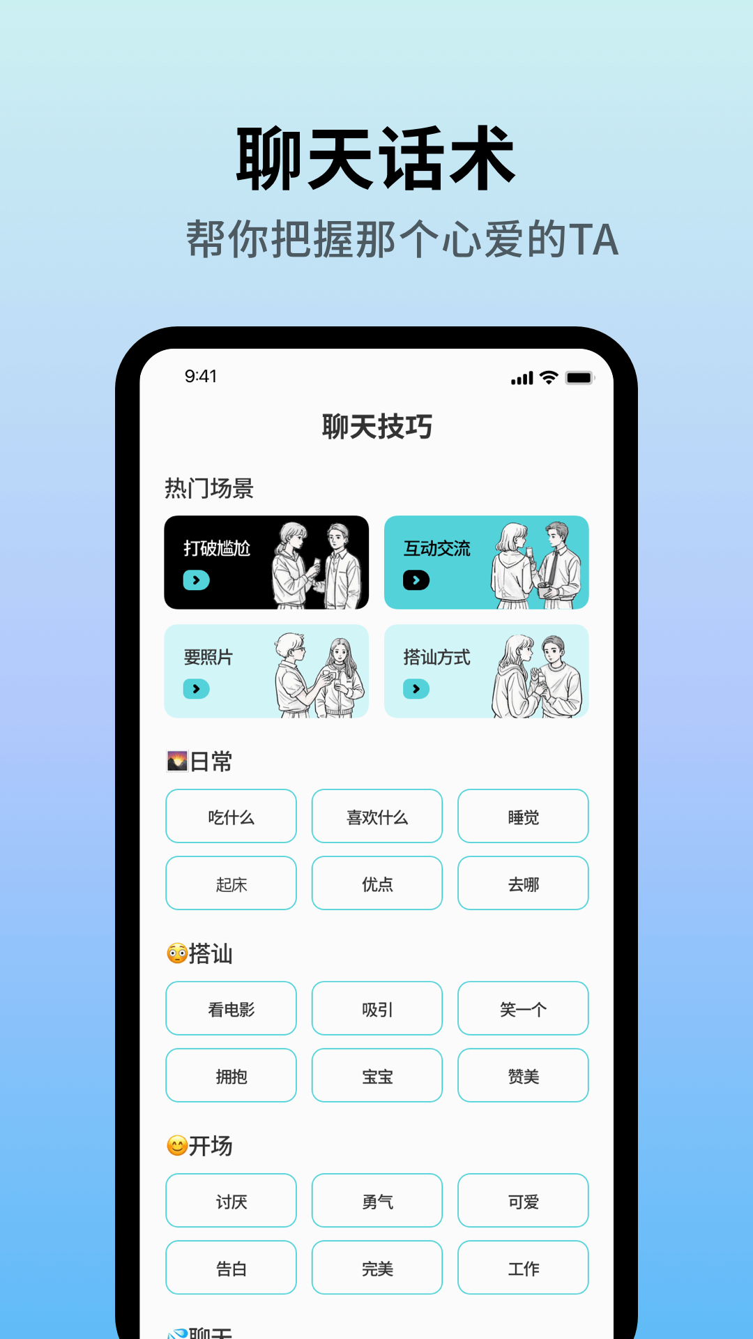 DreamDesk截圖預覽
