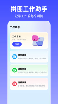 手機(jī)定位修改截圖