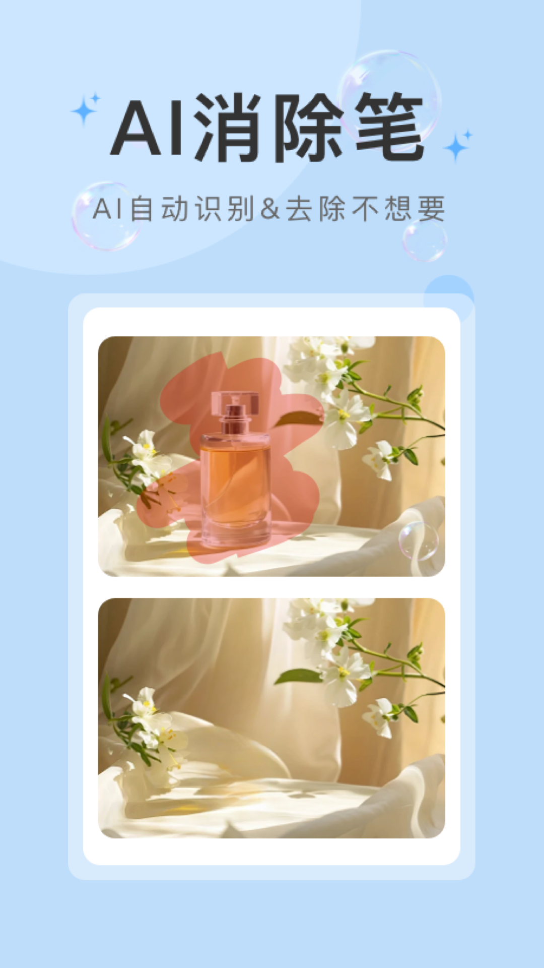 水印云截圖預(yù)覽