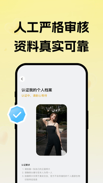 只甜截圖
