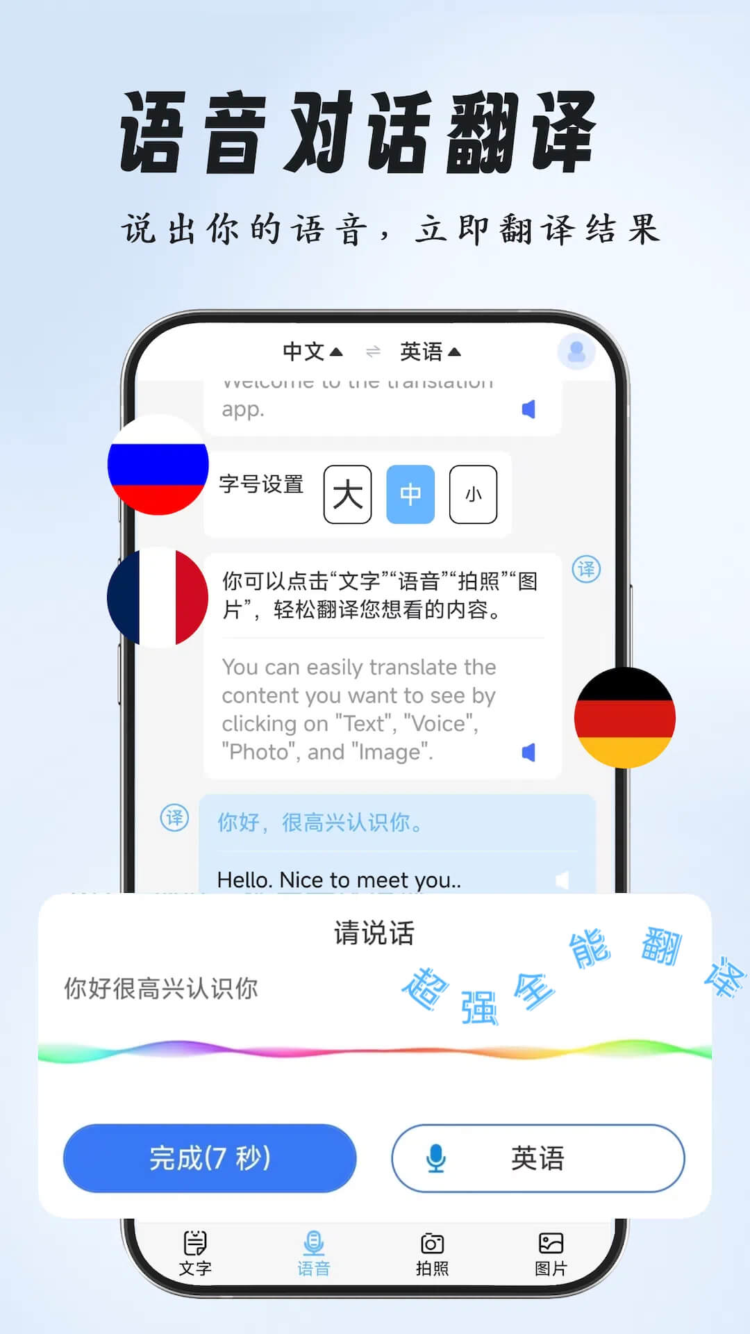 应用截图2预览