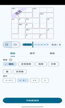 義禮德特截圖