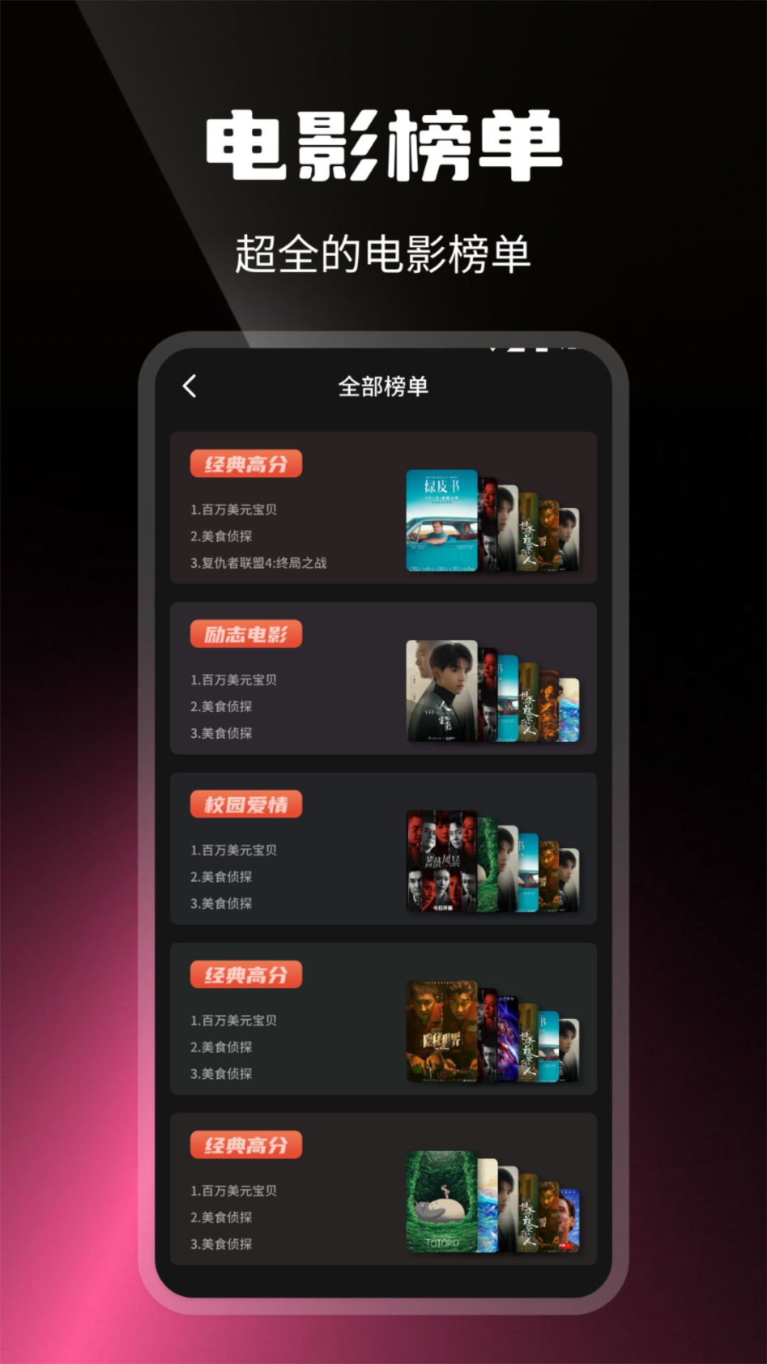 应用截图4预览