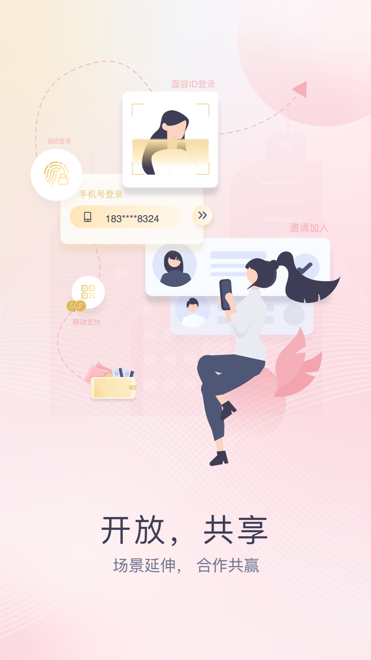 应用截图2预览