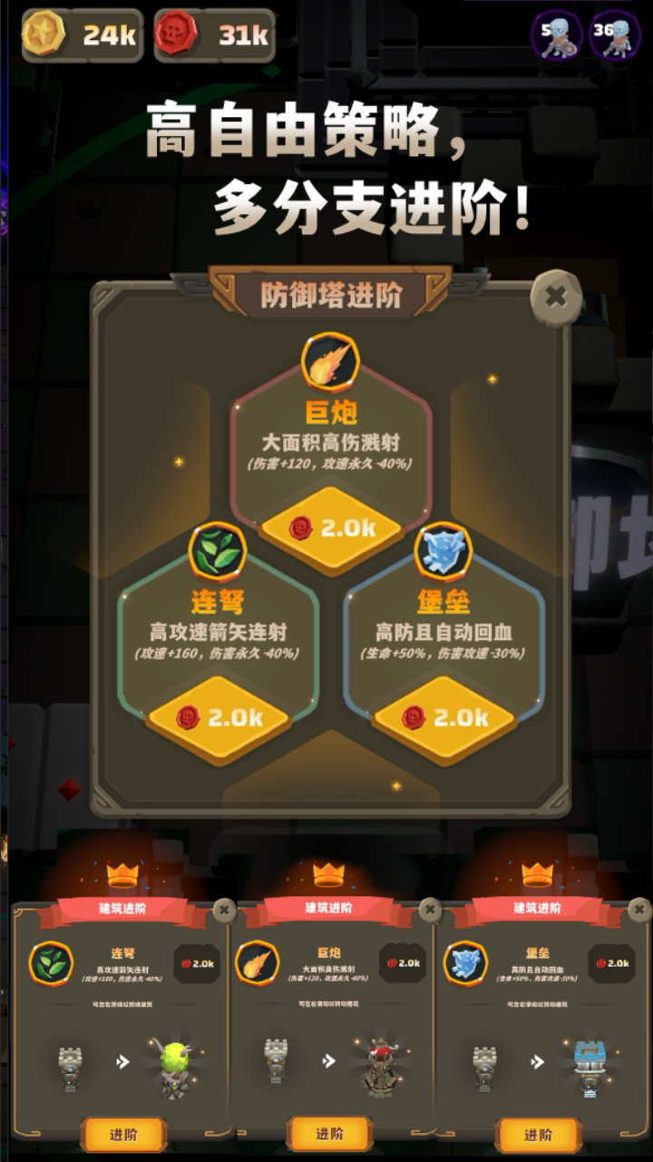 鐵頭礦工截圖預覽