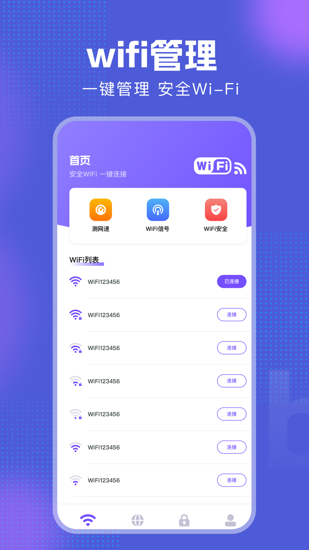 快連截圖預(yù)覽
