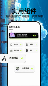 APKHUB截圖