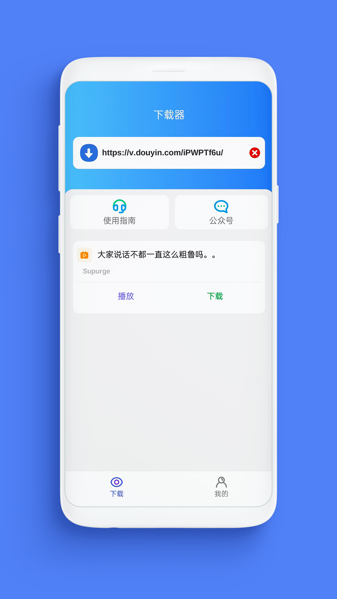 应用截图2预览